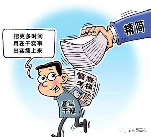 娱乐生活 第108页