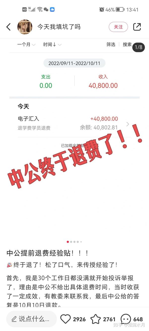 最新资讯 第89页