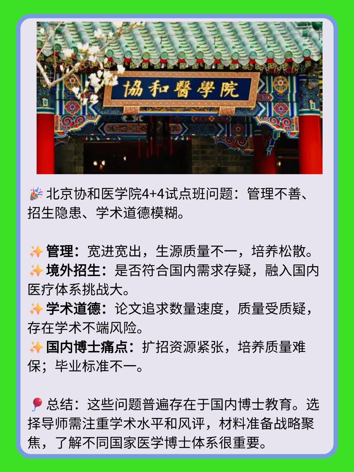 娱乐生活 第54页