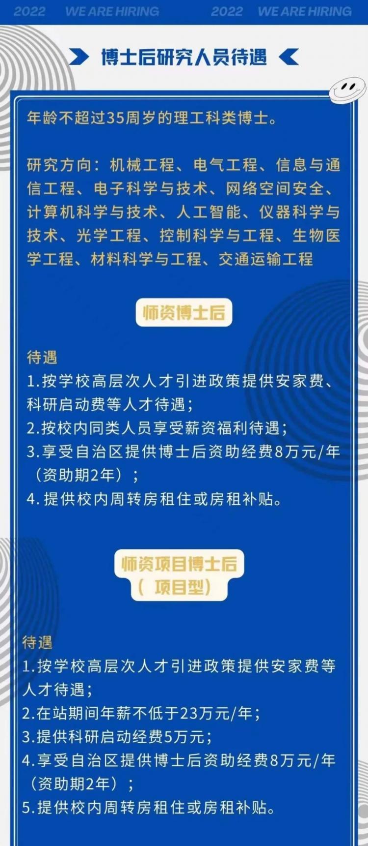 最新资讯 第54页