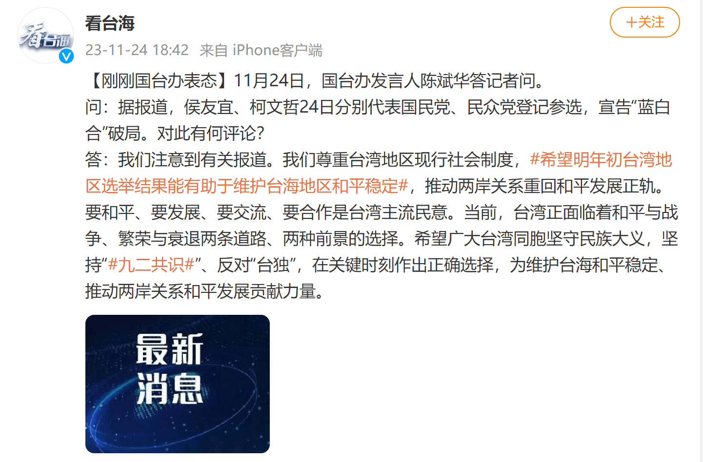 娱乐生活 第44页
