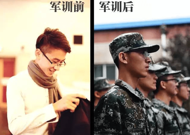 娱乐生活 第20页