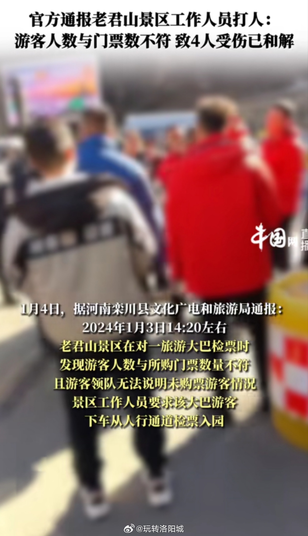地方新闻 第13页