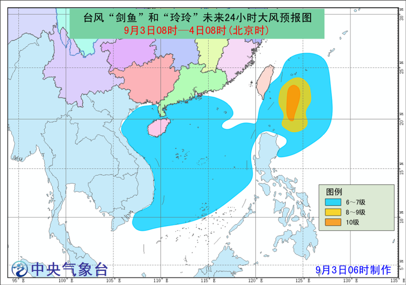 地方新闻 第12页