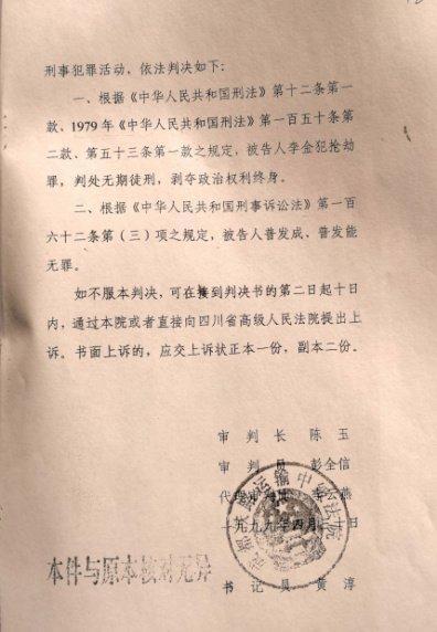 港澳新闻 第10页