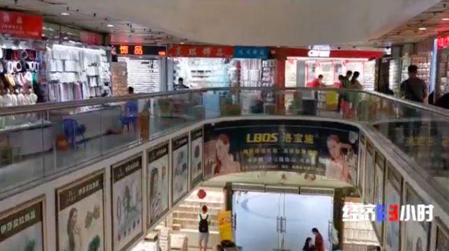 地方新闻 第7页