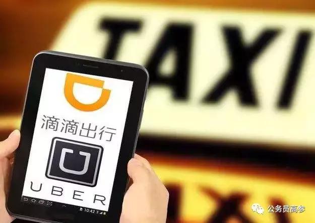 热点生活 第4页