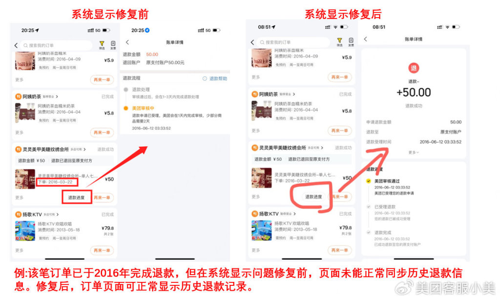 娱乐生活 第5页